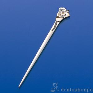 銀製 楊枝 菊 ( 木箱名入れ有料 退職祝い 定年 おしゃれ 茶道具 菓子