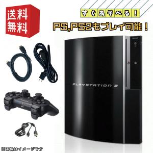 PlayStation PS3 初期型 本体【すぐ遊べるセット】20GB ☆ PS,PS2