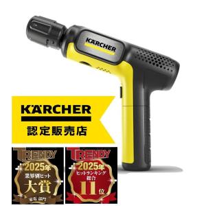 ケルヒャー（KARCHER） 【在庫有・即納】ケルヒャー モバイル高圧洗浄