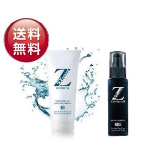 送料無料！薬用Zリムーバー 超お得用3本セット ゼロファクター