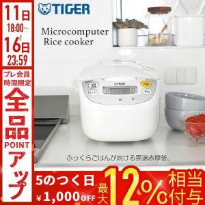 炊きたて 炊飯器 1升 JBH-G181W タイガー マイコン炊飯ジャー TIGER 10