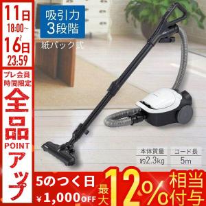 TOSHIBA（東芝） VC-PM7A-H 紙パック式掃除機 : マサニ電気株式会社