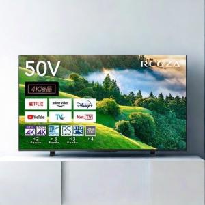 東芝 レグザ テレビ 50インチ 液晶テレビ 50V型 4Kチューナー内蔵