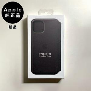 iPhone 12 mini Apple純正 MagSafe対応 レザーケース・ブラック 新品