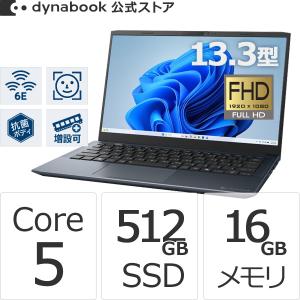 dynabook（ダイナブック） dynabook W6GAZY5RCL Ryzen 5 SSD512GB