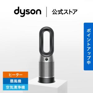 Dyson Hot+Cool ダイソン ファンヒーター ホワイト／ニッケル (AM09 WN