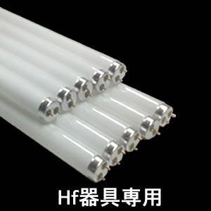 Panasonic（パナソニック） Hf蛍光灯 FHF86EN/RXF3 10本入 ナチュラル