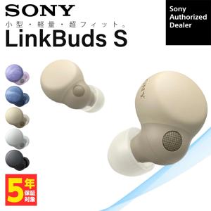 SONY（ソニー） LinkBuds S ホワイト WF-LS900N WC ワイヤレスイヤホン