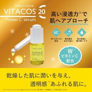 b.glen（ビーグレン） Cセラム ピュアビタミンC美容液 15mL : ライフ