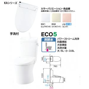 LIXIL（リクシル） シャワートイレ KAシリーズ CW-KA31/BW1(ピュア