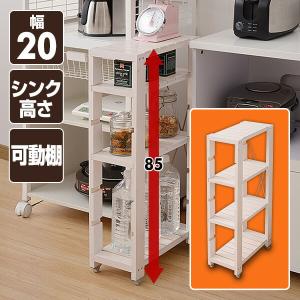 山善（YAMAZEN） 隙間収納 25cm キッチンラック ラック 棚 天然木