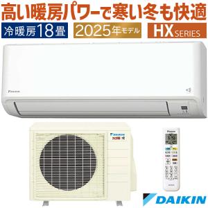 S223ATES-W ホワイト 在庫限り ダイキン DAIKIN 室内機F223ATES-W+室外