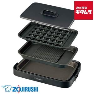 象印 ホットプレート やきやき EA-KJ30-BA（ブラック）× 1個 やきやき