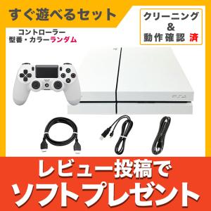SONY（ソニー） PS4 グレイシャー・ホワイト 500GB (CUH-2100AB02