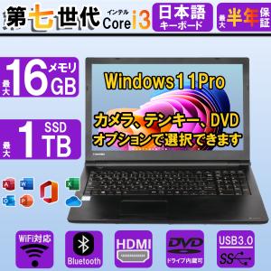 富士通（FUJITSU） ノートパソコン Windowsノート 中古パソコン