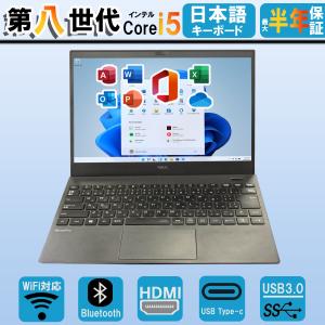 NEC 中古 ノートパソコン Windows 11 15.6型 NEC VersaPro VXシリーズ