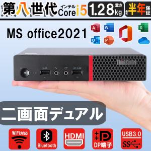 デスクhp ProDesk 600 G3 SFF Core i5-6500 3.20GHz 8GB 256GB(NVMe