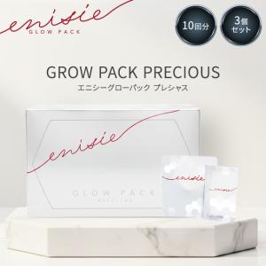 enisie エニシーグローパック プレシャス 10回分 2個セット フェイス