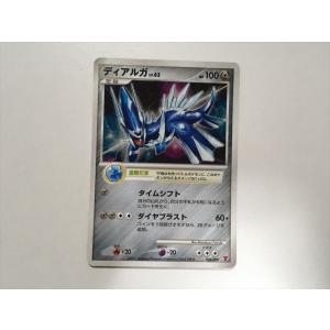 Pokemon（ポケモン） X152【ポケモン カード】 コイキング 006