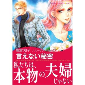 先行予約】ケイ×ヤク −あぶない相棒− 14巻・単品 薫原好江／講談社
