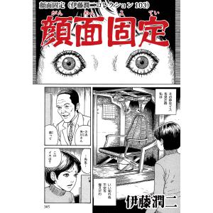 世界一やさしい日経225先物の教科書1年生 再入門にも最適!/ジョン