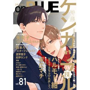 中古】DeAGOSTINI(デアゴスティーニ) マイミュージックスタジオ 全81巻