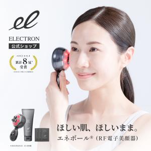 ELECTRON（エレクトロン） 【数量限定 購入特典あり】GM