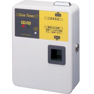 TD-AD-10H コインタイマー10円硬貨用（最大15Aまで） 東亜電子工業