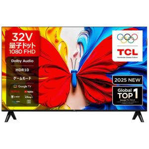 TCL TCL 32型 液晶テレビ S5K 地デジ BS CS GoogleT搭載 量子ドット