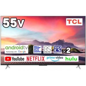 2026年3月】tcl テレビ 55（TCL／液晶テレビ、薄型テレビ）（パネル