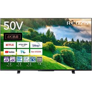 TOSHIBA（東芝） テレビ 50型 液晶テレビ レグザ 50インチ 地上・BS