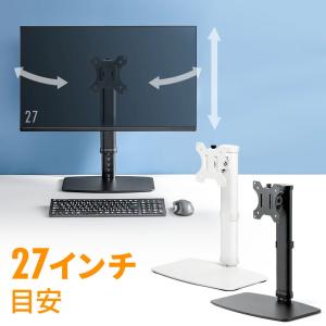 2026年3月】benq モニタースタンドのおすすめ人気ランキング - Yahoo