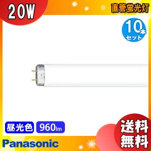 ライフラインII ホタルクス FLR40SD/M/36 ラピッドスタート 昼光色 40