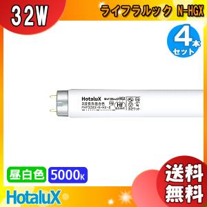 Panasonic（パナソニック） FHF32EX-D-HF3D Hf蛍光灯 パルック クール