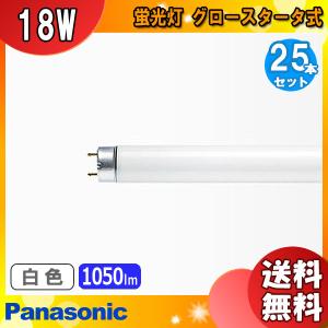 Panasonic（パナソニック） (生産完了品在庫限り)パナソニック FPL36EX