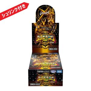 デュエル・マスターズ TCG DM25-EX3 邪神爆発デュエナマイトパック