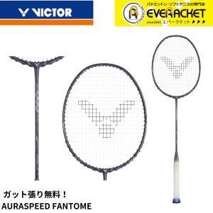 VICTOR 【超特価】VICTOR TK-9000 THRUSTER K 9000(スラスターK9000