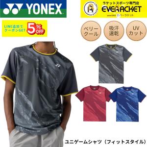 最短出荷】ヨネックス YONEX ウエア ウェア ウィメンズゲームシャツ