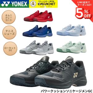 YONEX（ヨネックス） ソフトテニスシューズ クレー・砂入り人工芝
