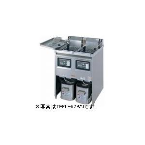 タニコー 電気フライヤーミニ卓上タイプ(フライ用) 型式：TCFL-8B 送料