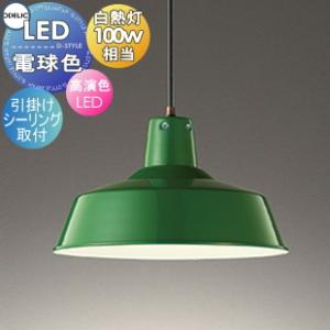 ODELIC（オーデリック） ペンダント 【OP034397LCR】【OP 034 397LCR