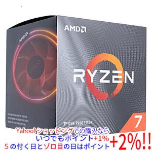 AMD Ryzen 7 3700X BOX パソコン用CPU - 最安値・価格比較 - Yahoo