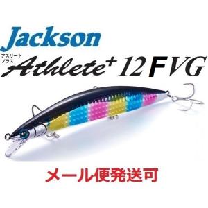 ジャクソン アスリート 12SSP UTGG 有頂天ゴールデンギーゴ 688098