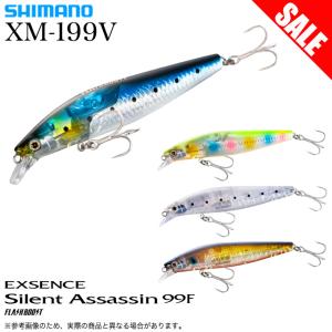 シマノ（SHIMANO） 【目玉商品】シマノ (XM-199V) エクスセンス