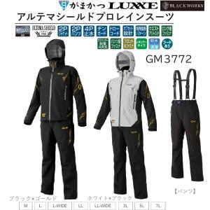 Gamakatsu（がまかつ） ブリーズテックススーツ GM-3535 ミドラー