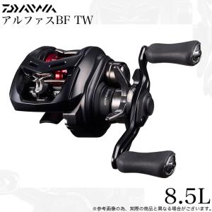 DAIWA（ダイワ） 25 アルファスBF TW 8.5L 左ハンドル (2025年モデル