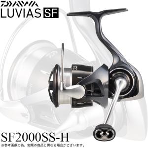 DAIWA（ダイワ） 24 ルビアス SF2500SS (2025年追加モデル) スピニング