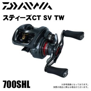DAIWA（ダイワ） 25 スティーズリミテッド CT SV TW 70XHL 左ハンドル