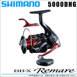 シマノ（SHIMANO） 18 BB-X レマーレ 8000D (2018年モデル) レバー