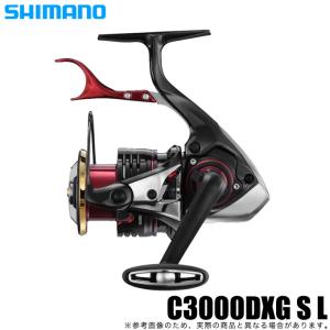 シマノ 21 BB-X テクニウム C3000DXG S L スピニングリール - 最安値